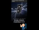 【新製品】ASUS唯一の2連ファンモデルだが、VRAMは8GBの「DUAL Radeon RX 9060 XT」の仕様を調べてみた。