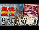 コンボ開始でどちらかが確実に〇ぬ・・・「宣告者コンボ」【MTGアリーナ】｜スタンダード【マーベルスーパーヒーローズ】BO1