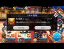 clip