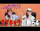 【アーカイヴ】日笠・日高のお日様ぐみ！　第２１８回