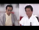特定危険指定暴力団・工藤会　「トップ交代」を福岡県公安委員会が官報で公示　野村悟被告（79）から田上不美夫被告（70）に