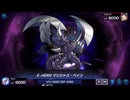 【ゆっくり実況】これが私の大好きなデッキ！E-HEROの強さを見ろ！