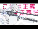 My Axiom - がくっぽいど V4 Power
