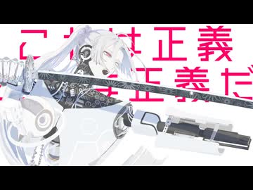 My Axiom - がくっぽいど V4 Power