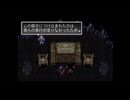 【実況】アークザラッド2 #89