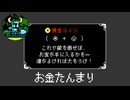 取り忘れたアイテムを回収しに行きました│ショベルナイト