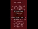【キミ次第で】HOT LIMIT/T.M.Revolution Covered by AlphaLD