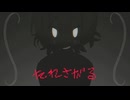 【UTAUカバー】 たれさがる 【ついぐっぽいよ】