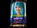 Carl Uncle - Happy Happy (feat. Hatsune Miku)
