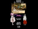 【母を訪ねて三十路めたん】「牧場物語 ハーベストムーン」Part27【VOICEVOX実況】