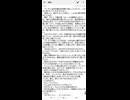 航跡〜元放送部の奇妙な朗読〜