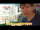 ピーディーエストララブ