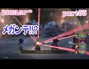 【ドラゴンクエスⅦ　Reimagined】を懐かしみながら実況プレイ　part55