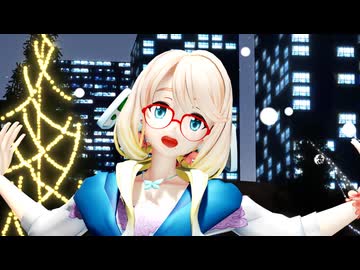 【桜乃そら誕生祭2026】桜乃そらさんに「Snow halation」を歌って踊ってもらいました【SynthesizerVカバー曲】