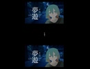ショート初投稿～！！