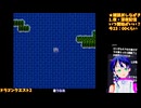 ドラクエ2初見プレイ#11-4：幻覚のローレシア城！どうやって打ち破るのか！？：ドラゴンクエスト2