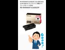 【新製品】安くてシンプルなデザインが魅力の「玄人志向 Radeon RX 9060 XT」の仕様を調べてみた。