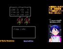 ドラクエ2初見プレイ#11-5：幻覚のローレシア城！どうやって打ち破るのか！？：ドラゴンクエスト2