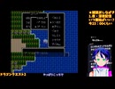 ドラクエ2初見プレイ#11-6：幻覚のローレシア城！どうやって打ち破るのか！？：ドラゴンクエスト2