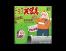 おれはエルフィンさまだ!