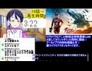 アニメ同時視聴最速考察�ギャバンインフィニティ19話