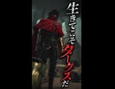 【FF7リバース】ヴィンセント「生きてこそのタークスだ」
