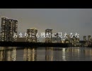 Dream/重音テト
