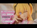 【鑑賞用】回転する美少女フィギュアをただ眺めたい人のための動画 #26【リリエル(天乃リリサ) × 部室】