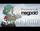 【GUMI楽曲コンテスト2026】Sweet Pain【Synthesizer V 2 AI Megpoid】