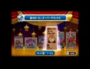 星のカービィ　スーパーデラックス＃1