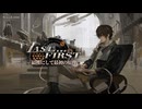 【リバース：1999】まったりリバース1999【7/4 最後にして最初の原理②】