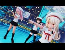 【Fate/MMD】イリヤ クロエ 美遊「Dream Fighter」