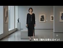 【カクヨム創作小説　創作ファッション】壊れる夜ヒロイン美月が着るブラックリブツーピース