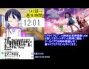 アニメ同時視聴最速考察：アニポケ142話：ポケモンポケットモンスター