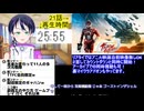 アニメ同時視聴最速考察�ギャバンインフィニティ21話