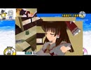 未来の侵略者☆