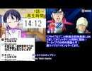 アニメ同時視聴：機動戦士ガンダムZZ1話