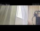 「Free Note」 / feat.虹聲かなで