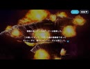 【Gジェネエターナル】Eシュミレーター BattleStage1 エンディングA