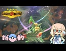 【桜乃そら実況】そらさんのランクマッチチャレンジ#007【Pokémon Champions】