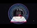 haunted_stemの一部が！