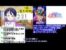 アニメ同時視聴：コードギアス奪還のロゼ1話
