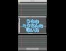 あ〜〜〜↗️➡️↘️