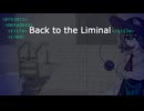 【東方自作アレンジ】Back To The Liminal【ハルトマンの妖怪少女】