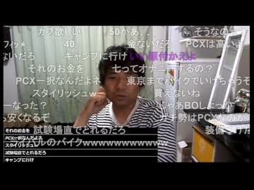 七原くん2026年7月16日 フリーターの起床①