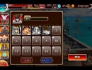 千年戦争アイギス 交流クエスト：恋の競泳戦【☆3×朱珠の深海兵長ムルーア】