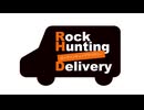 【会員限定】Rock Hunting Delivery　第125回おまけコーナー