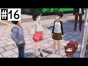 #16 ペルソナ5Xたん (ネタバレあり)