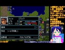 スパロボF#2-2:ポセイダルの洗礼が凄い・・・:スーパーロボット大戦F