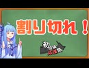 完成させよう。初投稿の動画は、一番〇〇だから。【2026初投稿応援祭】